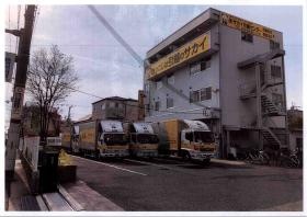 事業所の情報＿００１