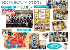 毎年様々なイベントを行っております！