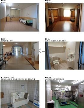 事業所の情報＿００５