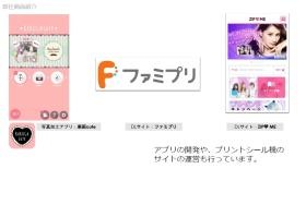 事業所の情報＿０１０