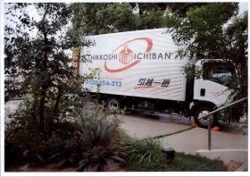 事業所の情報＿００８