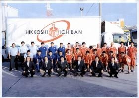 事業所の情報＿００２