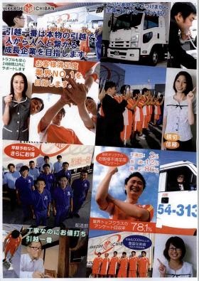 事業所の情報＿００４