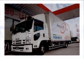 事業所の情報＿００９