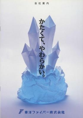 事業所の情報＿００１