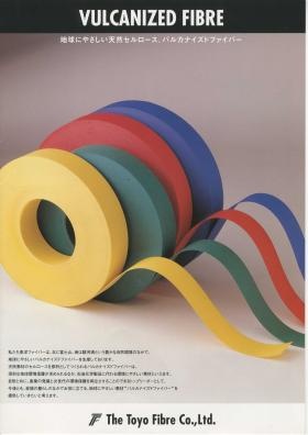 事業所の情報＿００２