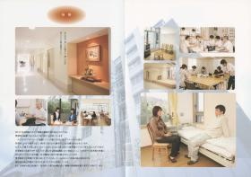 事業所の情報＿００５