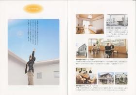 事業所の情報＿００３