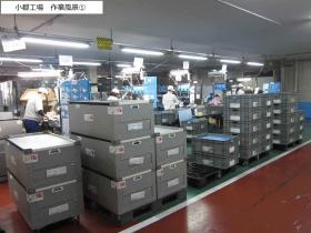 小郡工場 作業風景