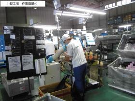 事業所の情報＿００５