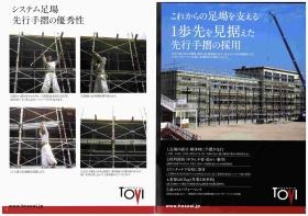 事業所の情報＿００５