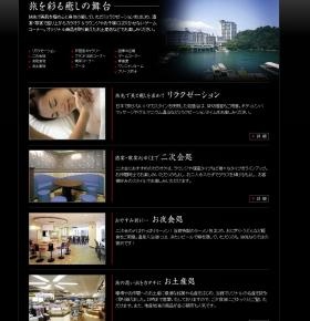 事業所の情報＿００３