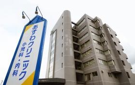 クリニック外観