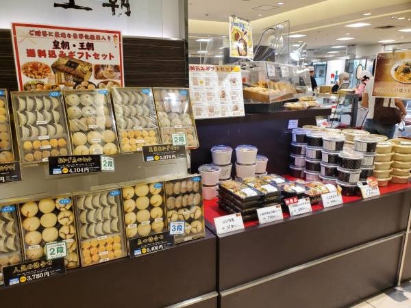 販売スタッフ・正社員（未経験者歓迎）