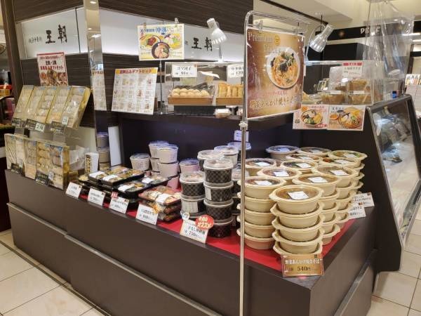 販売スタッフ・正社員（未経験者歓迎）