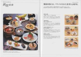 事業所の情報＿００３