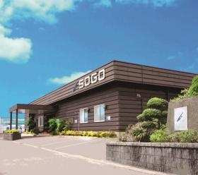 事業所の情報＿００３