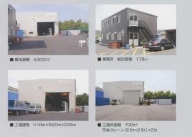 事業所の情報＿００１