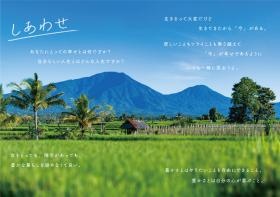 会社パンフレット２