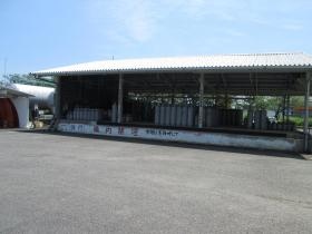 事業所の情報＿００３