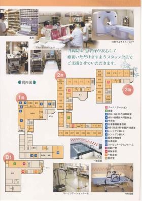 事業所の情報＿００３