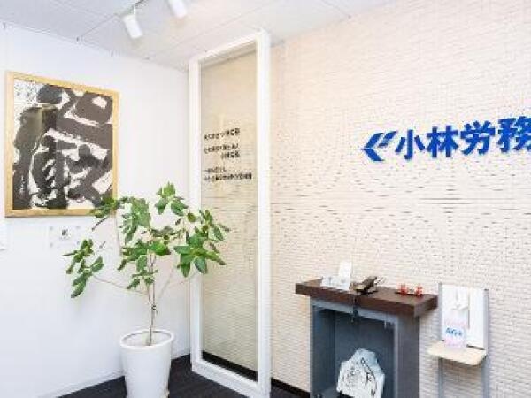 年末調整サポートスタッフ