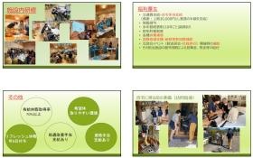 事業所の情報＿００４