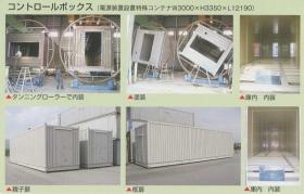 事業所の情報＿００３