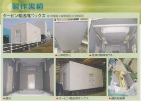 事業所の情報＿００２