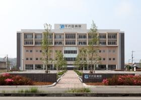 千代田病院外観