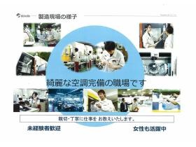 フジデノロの様子００１