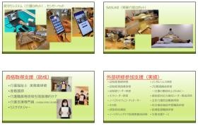 事業所の情報＿００３