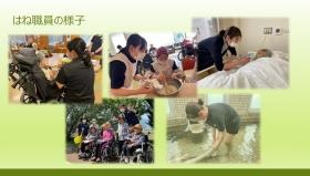 事業所の情報＿００５