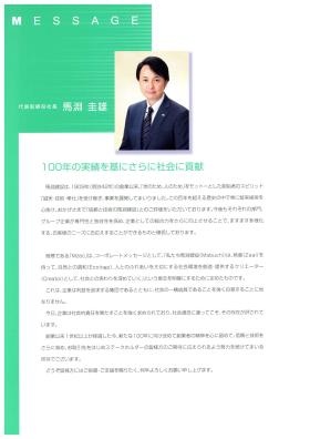 事業所の情報＿００１