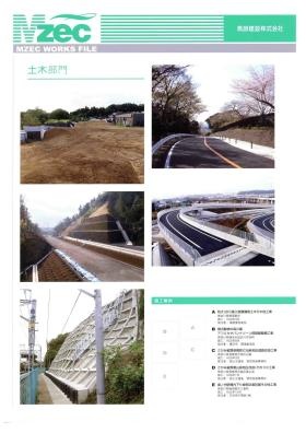 事業所の情報＿００７