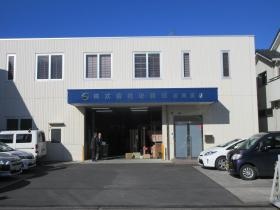 事業所の情報＿００１