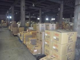 事業所の情報＿０１０