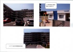 事業所の情報＿００１