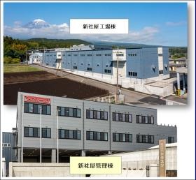 北山工場も本社内に移転しました（２０２４年８月）