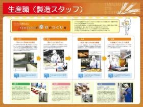 事業所の情報＿００６