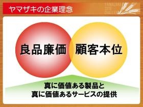 事業所の情報＿００１