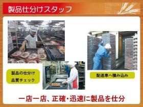 事業所の情報＿００４