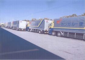 事業所の情報＿００２