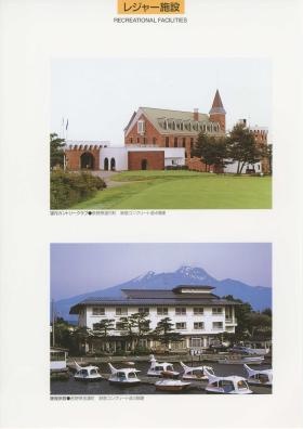 事業所の情報＿００５