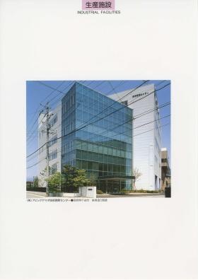 事業所の情報＿００６