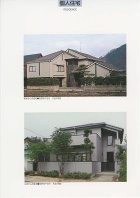 事業所の情報＿００２