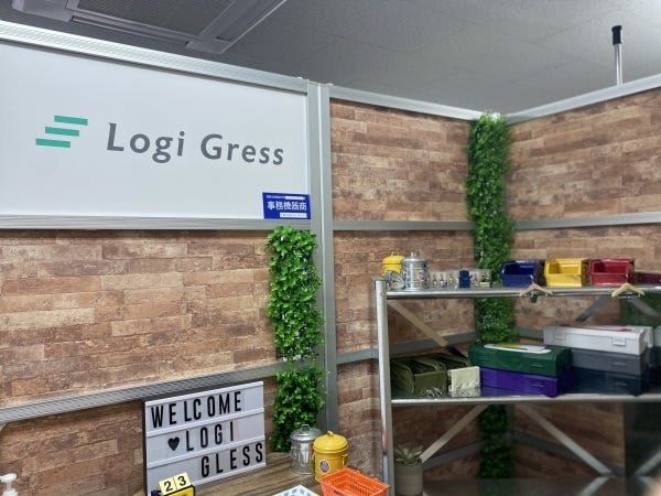 システムエンジニア・システム開発・ITエンジニア経験者（リモートOK・学歴不問）