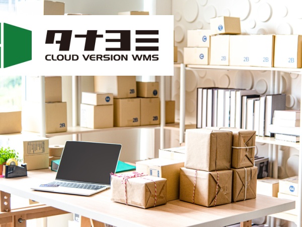 システムエンジニア・システム開発・ITエンジニア経験者（リモートOK・学歴不問）