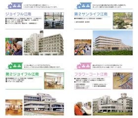 事業所の情報＿００１