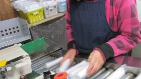 事業所の情報＿００５